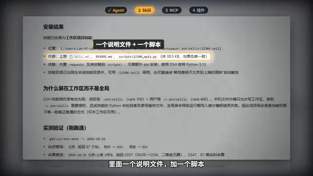 Open the description file