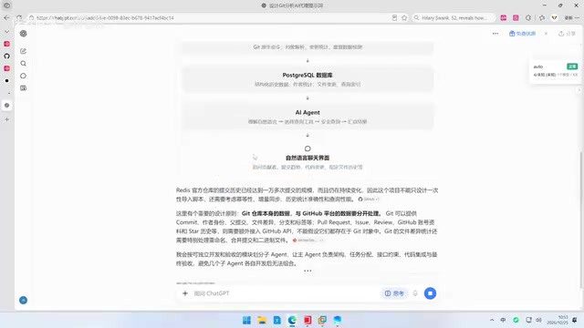 任务拆解