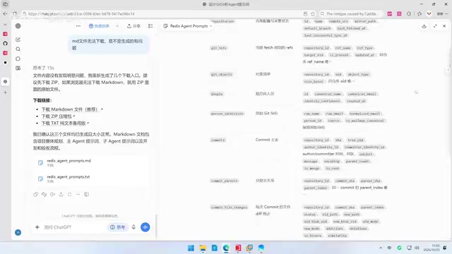 浏览文档