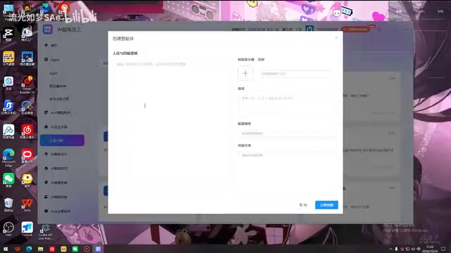 Zero-Cost AI Super Employee System Tested: Full-Chain Breakdown of Agent-Based Office Automation