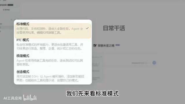 DeepSeek Harness保姆级教程:桌面端安装与插件开发实战