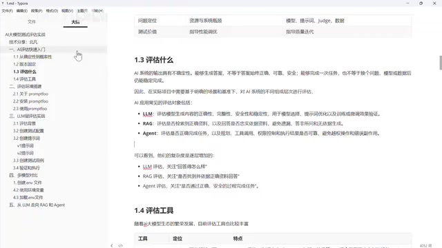 性能测试类比说明