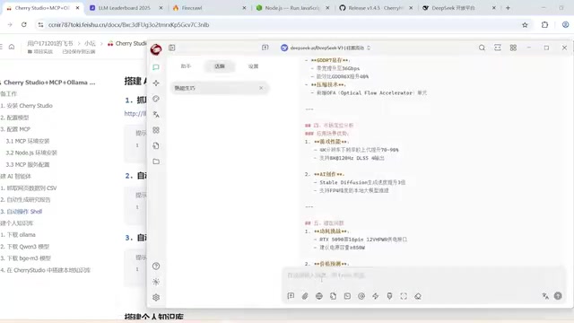 Calling MCP tools to execute tasks in a conversation