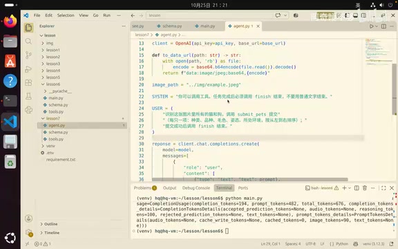 从零构建最小Agent:手把手教你写AI循环调用代码