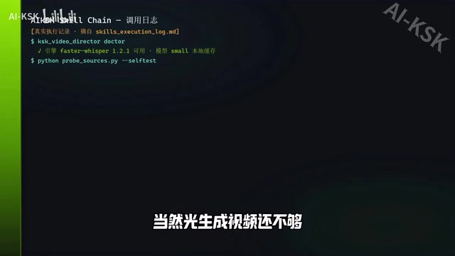 我还想给他接入更多Scare