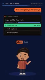 这个Skill的名字是Find Skills