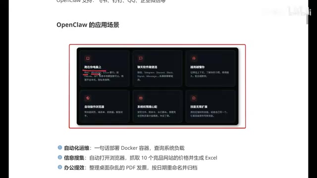 Linux operating system