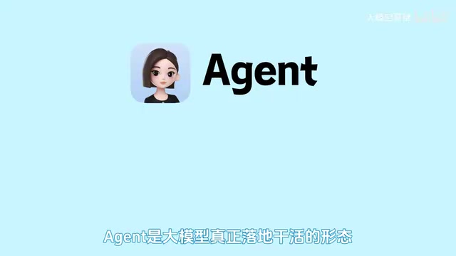 The Most Systematic Agent Development Course on Bilibili: From Zero to Enterprise-Level Practice