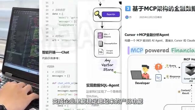 Agent开发工程师:AI时代最缺的工程岗,四步入行指南