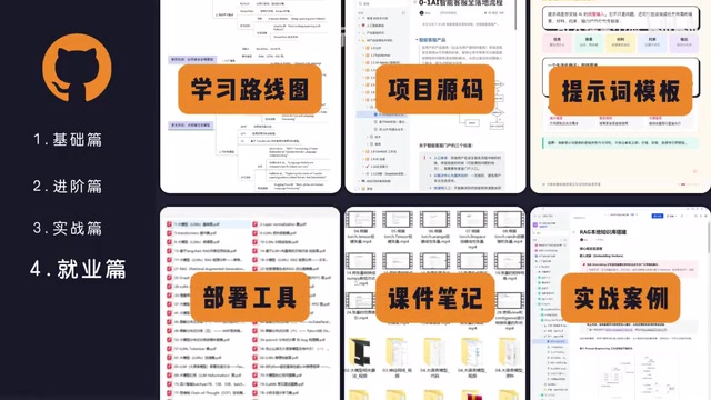 边学边练更轻松