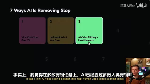 聪明人如何用AI清除垃圾?7个实战案例