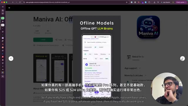 Community project mobile adaptation showcase