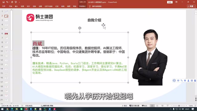 The Only Bilibili Tutorial That Thoroughly Explains Harness Engineering Multi-Agent Collaboration in Practice