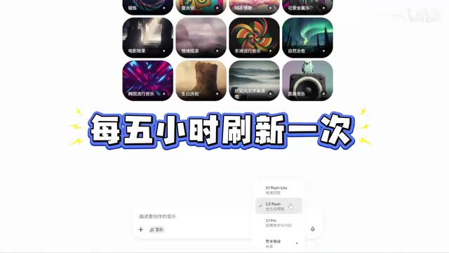 达到上限后自动降级