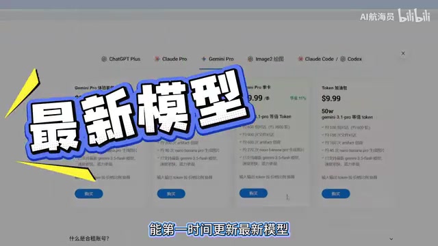 中转站快速跟进更新