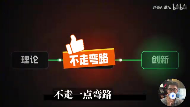 扩散模型零基础入门:避开弯路的学习路线