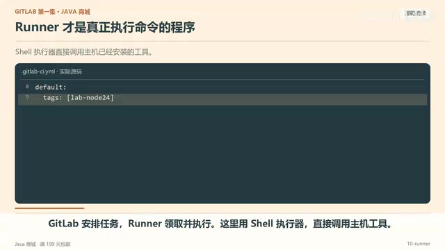 这里用Cell执行器直接调用主机工具