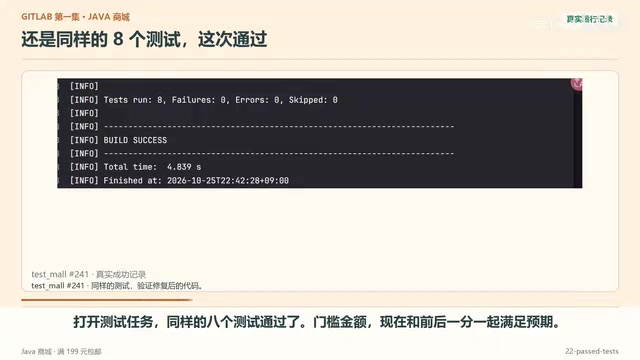 打包任务生成当前提交的J2并保存为产物