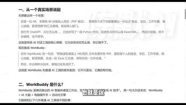 它不仅可以告诉我们