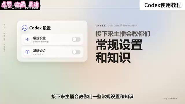 首先是访问权限