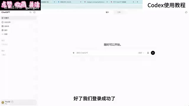 现在我们可以看到