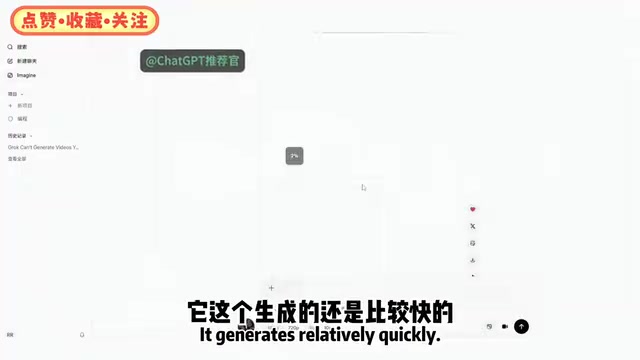 AI video generation speed test