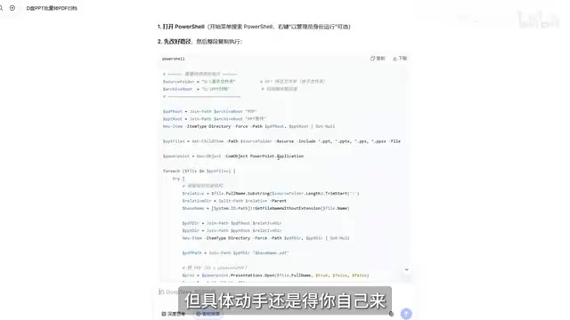 普通聊天模式无法直接操作文件