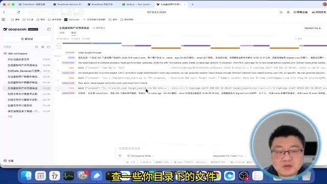 执行Bash的工作