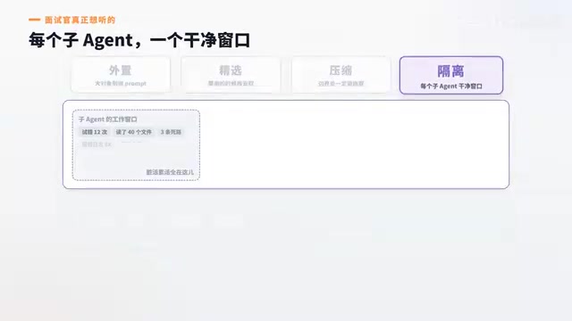 一个干净窗口