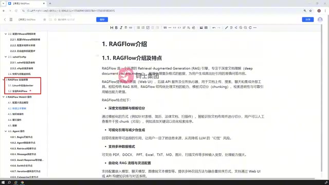 RAGFlow installation and deployment