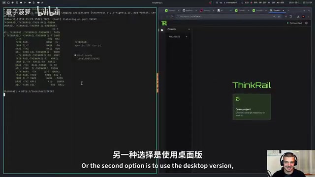 JetBrains 开源 AI IDE ThinkRail:多工作区并行与规格驱动开发