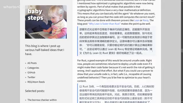 为什么LIM比RUS更快