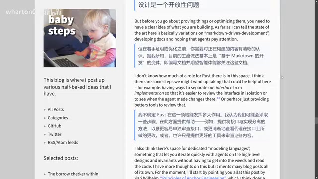 我不确定RUSH的这些领域发挥多大作用