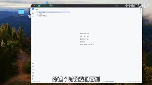 CrewAI核心概念示意