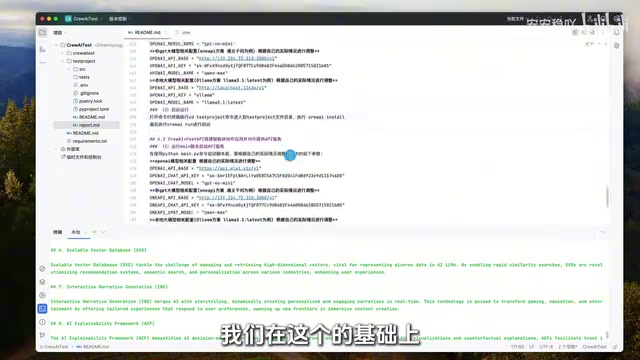 FastAPI封装后的服务调用