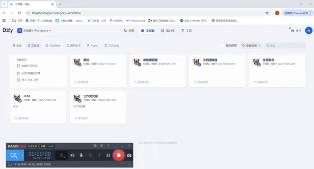 Hands-On Dify Local Deployment: Building an Enterprise Agent with Docker + Ollama