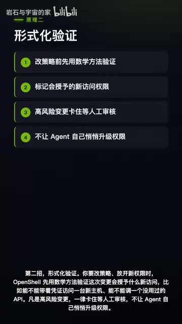 NVIDIA's personal involvement, with a Rust security foundation and zero-trust architecture