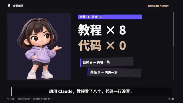 用Claude Code写代码,先考了个网管:AI编程的配置之痛