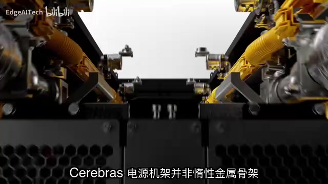 Cerebras CS-4震撼发布:4万亿晶体管的晶圆怪兽,推理速度碾压GPU