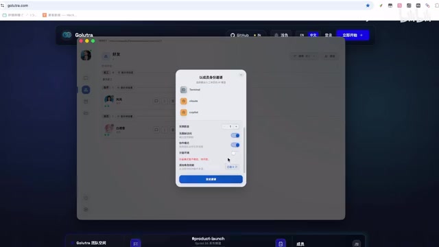 多Agent应用实战:从零构建AI多智能体协作工作流