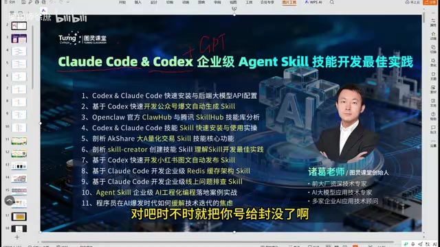 工具环境配置截图