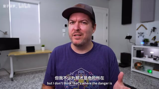 It's being too dependent on the cloud AI.