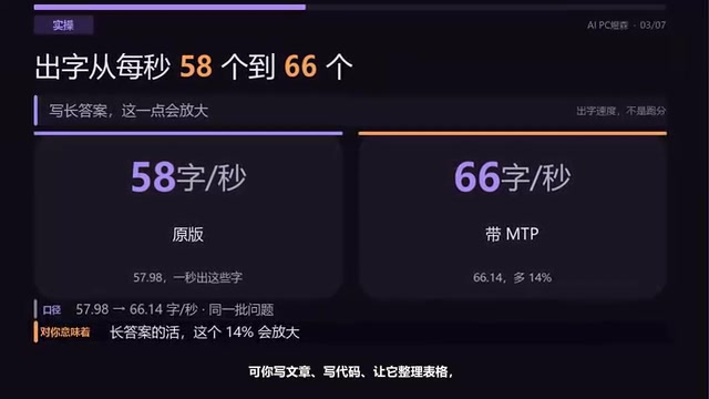 答案是几千字往下走