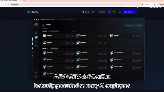 Glutra AI员工协同工作