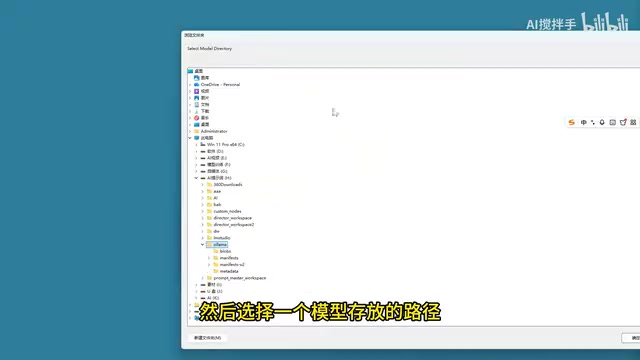 Complete Tutorial: Configuring Ollama Local Models in Director Master