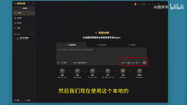 Using Qwen 3.8 for video production