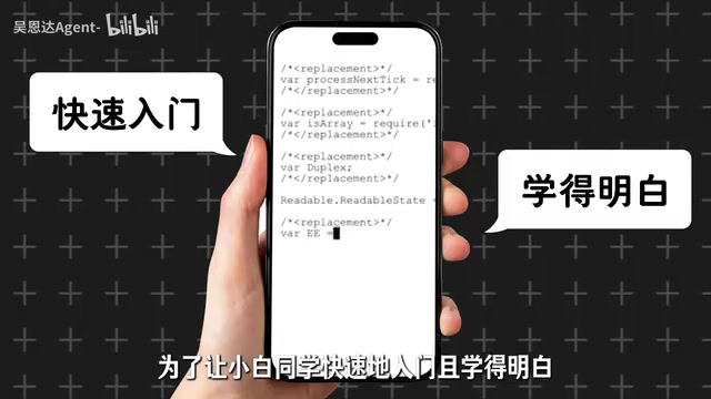 我做了这个从零到一的视频