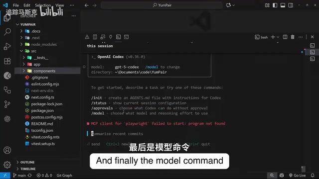 OpenAI Codex CLI 命令详解与恢复会话技巧