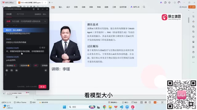 截图:当然现在的话呢