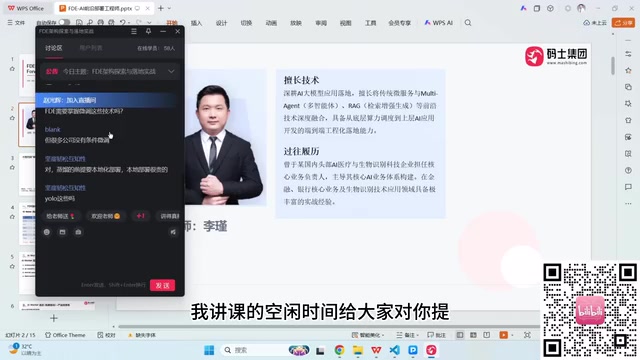 截图:给大家对你提的这个问题进行针对性的回答啊
